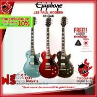 ราคา [ทักแชทรับส่วนลดเพิ่ม 10%] กีต้าร์ไฟฟ้า Epiphone Les Paul Modern [ฟรีของแถม] [พร้อมSet Up&QC] [ประกันศูนย์] เต่าแดง (1729429890638710845)