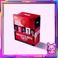 ราคา [ยกกล่อง] กล่องการ์ดสะสมนักฟุตบอล Topps Manchester United Team Set 2024/25 สาวกผีแดงแมนยู ห้ามพลาด! การ์ดเกม การ์ดสะสม พร้อมส่ง ใหม่ล่าสุด (p2) (1731183504683927099)