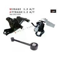 ราคา COD. *** SET *** ยางหิ้วเครื่อง ยางแท่นเครื่อง + แท่นเกียร์ มิตซูบิชิ มิราจ MIRAGE 1.2 / แอททราจ ATTRAGE เกียร์ออโต้ ปี 2012-2019 (1732099176772633942)