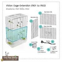 ราคา Vision Cage Extension Set ชุดต่อกรง M01 ให้เป็น M02 (1732465243192394999)