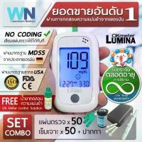 ราคา [COD] เครื่องตรวจวัดน้ำตาลในเลือด Lumina OK Meter SET BO (1731954762114434284)