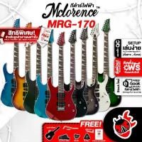 ราคา กีต้าร์ไฟฟ้า Mclorence MRG170B - Mclorence MRG-170B [พร้อมSet Up & QCเล่นง่าย] [ประกันจากศูนย์] เต่าเเดง (1729576937713862717)