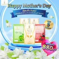 ราคา Sorizz [Set Mother's Day] ผลิตภัณฑ์อาหารเสริมไฟโตพลัส + ไฟเบอร์ (1731943798613640400)