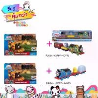 ราคา Bundle Set Thomas & Friends ชุดรางรถไฟโทมัส แพคคู่ สุดคุ้ม คละแบบ รุ่น BD107 (FJK24+HXF97) (1730966218492971938)