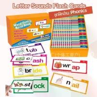 ราคา (พร้อมส่ง) ชุดฝึกหัดอ่าน Letter Sounds Flash Cards - Word Family Flipbook ฝึก Phonics (1732327324808349038)