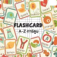 ราคา แฟลชการ์ด ABC ลายการ์ตูน Flash Card card KP001 A-Z Vanda learning ขาย (1732185435411613131)