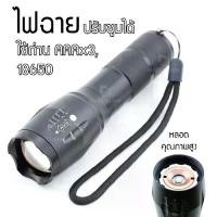ราคา ไฟฉายแรงสูง หลอดรุ่น T6 LED Flash Light Flashlight วัสดุอลุมิเนียม ขนาดใหญ่ ไฟแรงสูง ซูมได้ [แถมตัวแปลงถ่าน AAA + 18650] (1732333907634456331)