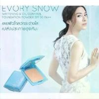 ราคา [ส่งฟรี] ⚡FLASH SALE⚡♡พร้อมส่ง แป้งสโนว์ คิวท์เพรส อิเวอร์รี่ สโนว์ Cute Press Evory Snow Whitening Oil Control Foundation Powder แป้งคิวท์เพรส(small size (1732366861789464236)