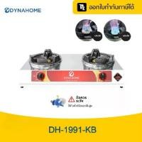 ราคา 【Flash Sale】เตาแก๊สสแตนเลสหัวคู่ หัวเดี่ยวหัวเตาฟู่ หัวเตาแม่ค้า แบบตั้งโต๊ะ เตาฟู่ ใช้กับหัวปรับแรงดันสูงเท่านั้น (1729567079982074556)