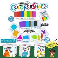 ราคา White box flash cards with 4 categories for children (shapes and colors, animals, A-Z, numbers) Flash card misbook mr.beam (1732198586000836581)
