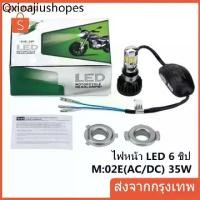 ราคา หลอดไฟหน้า มอเตอร์ไซค์ LED 6ชิป M:02E หลอดไฟหน้า M6 flash ราคาขาย (1732117417642985349)
