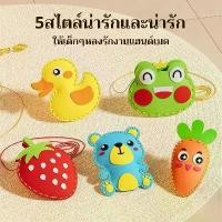 ราคา แพคเกจวัสดุจี้เย็บผ้า, แฮนด์เมด, สร้างสรรค์, สำหรับเด็ก, ตกแต่งตุ๊กตา DIY, เหมาะสำหรับของขวัญ, ของเล่นอีวา, เหมาะสำหรับโรงเรียนอนุบาล flash flash card (1731544949264778820)