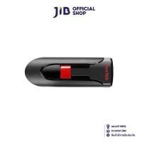 ราคา ส่วนลดสุดคั่ง 32 GB FLASH DRIVE (แฟลชไดร์ฟ) SANDISK CRUZER GLIDE (SDCZ60-032G-B35) (1731832597983495802)