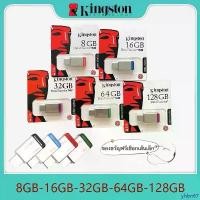 ราคา yhbn67 คลังสินค้า ใช้ได้ 100%แฟลชไดร์ฟ Kingston 8GB 16GB 32GB 64GB 128GB KingstonDataTraveler50 USB 3.1 3.0/Flash Drive (DT50) (1732426224122693018)