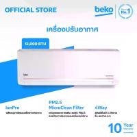 ราคา Beko BSVIN120 แอร์ติดผนัง ขนาด 12000 BTU ระบบ Inverter PM2.5 Micro clear filter *เครื่องเปล่า* (1731775347133023239)