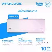 ราคา Beko แอร์ติดผนัง รุ่น BSVON180 ขนาด 18000 BTU ระบบ Inverter PM2.5 Micro clear filter *เครื่องเปล่า* (1731775419548795911)