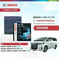 ราคา [COD] Bosch Cabin Filter รุ่น Aeristo Premium ไส้กรองอากาศในห้องโดยสารรถยนต์ Toyota โตโยต้า Alphard Hybrid 2.5i 4WD ปี 15/Alphard 3.5i ปี 15/Alphard 3.5V6 ปี 19 (1732131048549747211)
