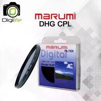 ราคา Marumi Filter DHG CPL - มัลติโค้ด ขนาด 49, 52, 55, 58, 62, 67, 72, 77, 82 mm. (1732071476694713527)