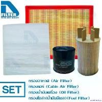 ราคา unrefreshop ใช้งานได้ ชุดกรอง Nissan นิสสัน นาวาร่า Navara NP300 (เครื่องดีเซล) By D Filter (ไส้กรองอากาศรถยนต์)+(ไส้กรองแอร์รถยนต์)+(ไส้กรองน้ำมันเครื่องรถยนต์)+(ไส้กรองโซล่า) Auto Motorcycle (173094