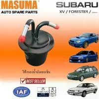 ราคา ไส้กรองน้ำมันเชื้อเพลิง SUBARU / ไส้กรองเบนซิน SUBARU / (fuel filter) สำหรับ Impreza legacy forester (1732471781320394289)