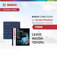 ราคา สปอตสินค้า Bosch Cabin Filter (กรองแอร์) รุ่น Aeristo Premium 7009 (AP-T07) ไส้กรองอากาศห้องโดยสาร กรองPM2.5 Lexus Subaru Toyota (1732132901558847963)