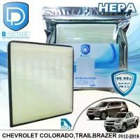 ราคา chloridizshop คุณภาพรับประกันได้ กรองแอร์ Chevrolet เชฟโรเลต โคโลราโด Colorado,Trailblazer 2012-2016 HEPA (D Protect Filter Hepa Series) By D Filter (ไส้กรองแอร์รถยนต์) Auto Motorcycle (17309478904410