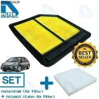 ราคา ชุดกรองอากาศ+กรองแอร์ Honda ฮอนด้า Civic ซีวิค FD 2006-2011 (เครื่อง 1.8) By D Filter (DA322N+DB010) (1731873033597715688)