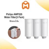 ราคา Philips Water เครื่องกรองน้ำ ไส้กรอง รุ่น AWP225（3pack）Water Purifier Filter สำหรับเครื่องกรองน้ำรุ่นAWP2980WHไส้กรอง (1729749319069764147)