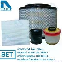 ราคา reprosecutshop แบบพกพา ชุดกรอง Toyota โตโยต้า วีโก้,ฟอร์จูนเนอร์ Fortuner 2004-2014,Hilux Vigo Champ By D Filter (ไส้กรองอากาศรถยนต์)+(ไส้กรองแอร์)+(ไส้กรองน้ำมันเครื่อง)+(ไส้กรอ (1730947859618433715)