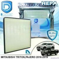 ราคา rubbershop168 ใช้งานได้ กรองแอร์ Mitsubishi มิตซูบิชิ ไทรทัน,ปาเจโร่ New Triton,Pajero Sport 2016-2022 HEPA (D Protect Filter Hepa Series) By D Filter รถยนต์ Auto Motorcycle (1730943644833843604)