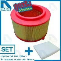 ราคา apotropaishop ความคงทน ชุดกรองอากาศ + กรองแอร์ Ford ฟอร์ด เรนเจอร์ Ranger 2012-2018 (เครื่อง 2.2,3.2) By D Filter (ไส้กรองอากาศรถยนต์)+(ไส้กรองแอร์รถยนต์) Auto Motorcycle (1730948036419487920)