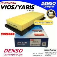 ราคา กรองอากาศ รถยนต์ Toyota Vios Yaris Ative ปี2013-2022 Sienta (Air Filter 0800) Denso โตโยต้า วีออส กรองอากาศรถยนต์ Avanza (1732327055494054997)