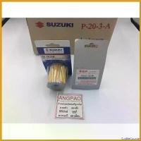 ราคา CookieCounter แบบพกพา ไส้กรองน้ำมันเครื่อง แท้ศูนย์ VANVAN 125/VanVan 200(SUZUKI VanVan200/VanVan125/ซูซูกิ ) ไส้กรองน้ำมัน /16510-25C00-000 Motorcycle มอเตอร์ไซค์ Filter (1730493085938387698)