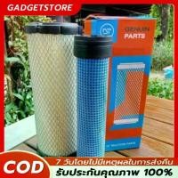 ราคา [จัดส่งทันที] คูโบต้า (Kubota)ไส้กรองอากาศตัวนอก ตัวในL2808,L3408,L3608,L4018,L4508,L4708 AIR FILTER (OUTER-INNER)รถแทรกเตอร์คูโบต้า (1732191330690631059)