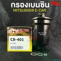 ราคา Rosetoom จัดส่งเฉพาะจุด NTN FILTER กรองน้ำมันเบนซินรถยนต์ MITSUBICHI E-CAR กรองเบนซินรถ รหัส C8-401 มิตซูบิชิ อี-คาร์ (1732446752339822559)