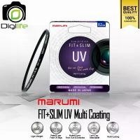 ราคา Marumi Filter Fit+Slim MC UV มัลติโค้ด ขนาด 49, 52, 55, 58, 67, 72, 77, 82 mm. COD (1731806810471040183)
