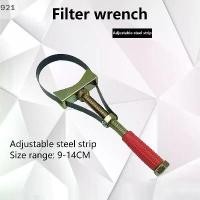 ราคา Nuanuaaa 1PC เชื่อมซ่อมเครื่องมือ Auto Oil FILTER ประแจปรับสายเหล็กรถกรองน้ํามันเครื่องมือกําจัดมือ ssnck คอเต่า (1732102684541944855)