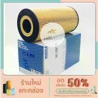 ราคา benz กรองน้ำมันเครื่อง ไส้กรองน้ำมันเครื่อง รถเบนซ์ ตู้ MB140D MB100D Mercedes-Benz MB 100 MB140 OX123/1D MAHLE KNECHT มีบริการเก็บปลายทาง Auto Motorcycle มอเตอร์ไซค์ filter (1731300790311291005)
