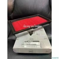 ราคา Queenter สินค้าขายดี (Hibrid แท้ ) กรองอากาศเครื่อง นิสสัน ทีด้า Nissan Tiida Car Engine Air Filter ทีดา ทิด้า ทิดา กรองอากาศ 1.6 1.8 (1732450832233957113)