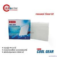 ราคา pyroboratshop คุณภาพรับประกันได้ Toyota Vios 02 Denso Coolgear Filter Air โช๊ค โชว่า เทค 4 pro fender รถยนต์ Auto Motorcycle (1730916956005632742)