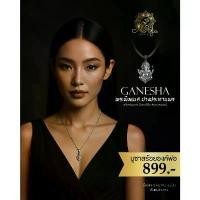 ราคา สร้อยพระพิฆเนศ ปางประทานพร เนื้อโลหะ Silver Plus ชุบเงิน - NAYA JEWELRY (1732288827734328771)