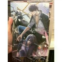 ราคา นิยายทำมือ Making Romance โรครัก Lta Luktarn (1732268165021992442)