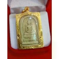 ราคา GUEENawjghfeswfghshangmao ขายดีประจำเดือนนี้ จี้ พระสมเด็จวัดระฆัง เนื้อแตกลายงา พิมพ์ใหญ่ จี้ & ชาร์ม Jewelry หุ้มทอง 96.5% กันน้ำ 100% (1732149329075209446)