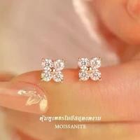 ราคา Vvi Moissanite Earring ต่างหูเงินแท้ 952เงินครอบทอง18k ลัคกี้โคล ต่างหู ตุ้มหู เพชรโมอีส เครื่องประดับ แฟชั่น ยอดฮิต (1732485196649694713)