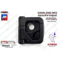 ราคา 2BLF83790000 ตะขอเกี่ยวของ, ตะขอแขวนของมอเตอร์ไซค์ HOOK เเท้ศูนย์ YAMAHA GRAND FILANO 2015-2024, QBIX (1732296268594382786)