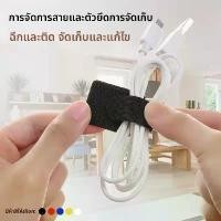 ราคา ที่เก็บสายเทปวิเศษ, คลิปติดผนัง, สำหรับเก็บสายและข้อมูล กล่อง รวม ขนม กระบุง กระบุง กระบุง กล่อง รวม ขนม กระบุง กระบุง กระบุง กระบุง กล่อง รวม ขนม กล่อง hook open clip (1732297886447338881)