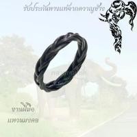 ราคา แหวน แหวนหางช้าง แบบปลอกห้าเรียบ หางสีดำ,สีน้ำตาล,สีขาว ring (1732492765321659493)