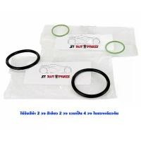 ราคา โซลินอยด์วาล์วโอริง โซลินอยด์วาล์วซีล Solenoid Valve O-Ring Solenoid Valve Seal สำหรับ BMW VANOS N40 N42 N46 x1(N46N) คําแนะนําการขายที่ร้อนแรงในเดือนนี้ (1732326371478701335)