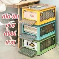 ราคา กล่องเก็บของ เก็บของ ลังใส่ของ กล่องพับได้ กล่องเปิดได้ 5 ประตูรอบทิศทาง กล่องเก็บของ กล่องเก็บของพับเก็บได้ กล่องใส่ของ กล่องใส่ของท้ายรถ ตะกร้า GPPF storage box (1732495712976472009)