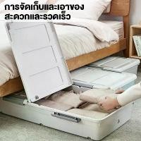 ราคา กล่องเก็บของ เก็บของ ลังใส่ของ Gratz กล่องเก็บของ กล่องเก็บของใต้เตียง กล่องเก็บของพับได้ พร้อมล้อเลื่อน กล่องอเนกประสงค์ กล่องใส่เสื้อผ้า กล่องเก็บของใต้เตียง storage box (1732496078060226505)